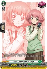 プロモーション - カードラッシュヴァンガード プロモーション - カードラッシュヴァンガード
