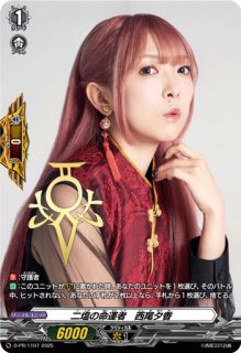 ミニキャラ御薬袋ミレイ【PR】{D-PR/1372}《ドラゴンエンパイア》