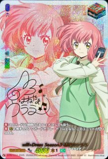 ドラグリッターファルハート【FFR】{DZ-BT01/FFR03}《ドラゴン