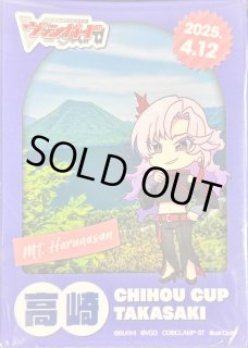 サプライ - カードラッシュヴァンガード (Page 10)