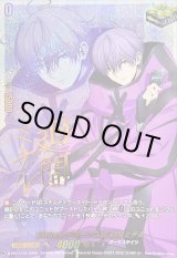 状態B〕Divinezデラックス編廻間ミチル(サイン)【PR】{D-PR/1115