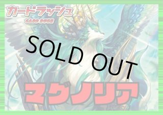 デッキ販売&4コン販売 - カードラッシュヴァンガード