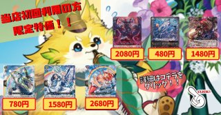 七彩の架け橋ルクシェイル - カードラッシュヴァンガード