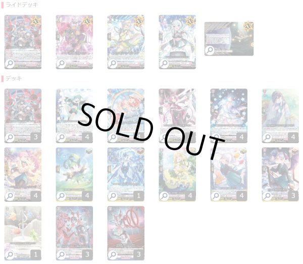 ショップレビュー ランキング リリカルモナステリオ(アルティサリア)【ver1.1】{-}《デッキ販売》 カードファイト!! ヴァンガード