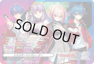 ディアデイズ2 エネルギージェネレーター カードファイト!! ヴァンガード公式 on X: 