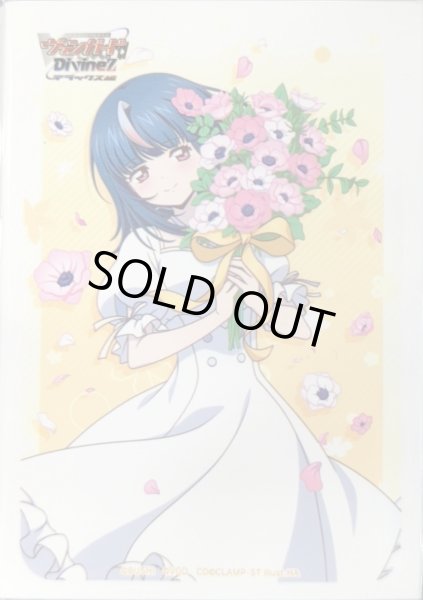 スリーブ『明導ヒカリ(花束)』53枚入り【-】{-}《サプライ》