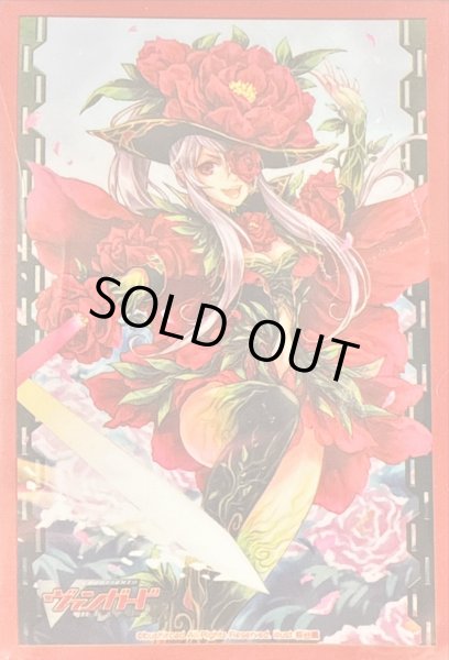 画像1: 〔状態A-〕スリーブ『牡丹の銃士マルティナ(Vol.123)』60枚入り【-】{-}《サプライ》 (1)