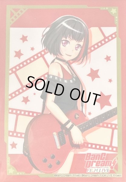 画像1: スリーブ『美竹蘭(Vol.470)』70枚入り【-】{-}《サプライ》 (1)