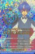 画像2: 〔状態A-〕四精織り成す清浄の盾【PR】{D-PR/1213_2nd}《その他》 (2)