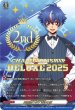 画像1: 〔状態A-〕四精織り成す清浄の盾【PR】{D-PR/1213_2nd}《その他》 (1)