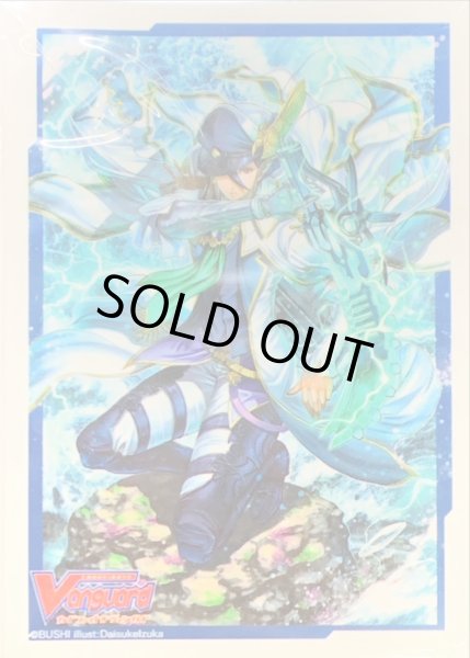 画像1: 〔状態A-〕スリーブ『天羅水将ランブロスPart.2(Vol.484)』70枚入り【-】{-}《サプライ》 (1)