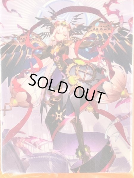 画像1: 〔状態A-〕デッキケース『明導ヒカリ&時の宿命者リィエル=オディウム』【-】{-}《サプライ》 (1)