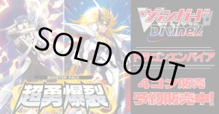 カードラッシュ】ヴァンガードが日本最安級の通販サイト