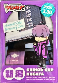 スリーブ『員弁ナオ(Vol.700)』70枚入り【-】{-}《サプライ》