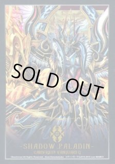 サプライ - カードラッシュヴァンガード (Page 9)