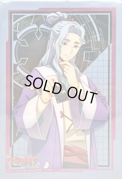 画像1: スリーブ『石亀ザクサ(Vol.512)』70枚入り【-】{-}《サプライ》 (1)