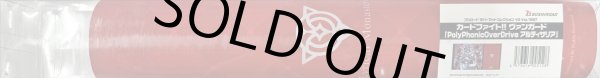 画像1: 〔状態A-〕プレイマット『PolyPhonicOverDriveアルティサリア(Vol.1597)』【-】{-}《サプライ》 (1)