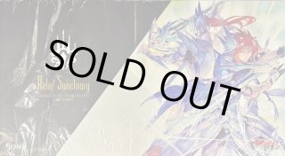 サプライ - カードラッシュヴァンガード (Page 10)