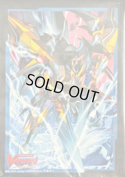 画像1: スリーブ『ファントム・ブラスター・オーバーロード(Vol.480)』70枚入り【-】{-}《サプライ》 (1)