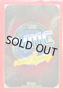 サプライ - カードラッシュヴァンガード (Page 10)