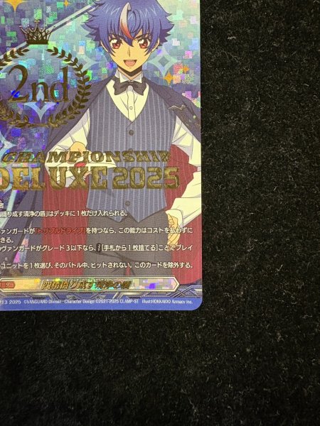 画像6: 四精織り成す清浄の盾(2nd)【PR】{D-PR/1213_2nd}《その他》 (6)