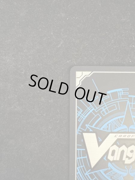 画像8: 四精織り成す清浄の盾(2nd)【PR】{D-PR/1213_2nd}《その他》 (8)