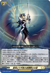 旋虐竜ベリジェアクロ【RRR】{DZ-BT12/003}《ドラゴンエンパイア