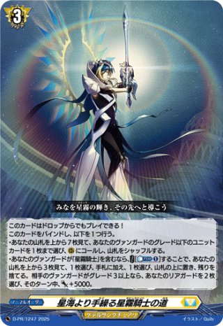 カードラッシュ】ヴァンガードが日本最安級の通販サイト