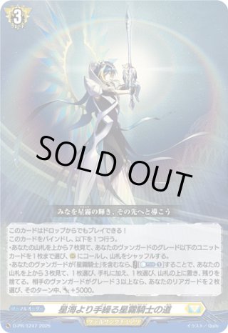 カードラッシュ】ヴァンガードが日本最安級の通販サイト