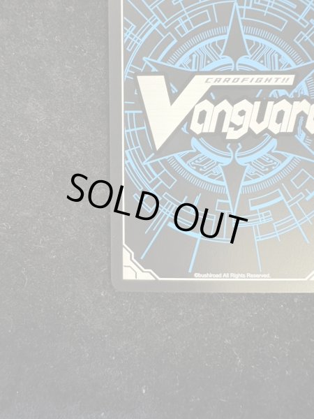 画像10: 四精織り成す清浄の盾(2nd)【PR】{D-PR/1213_2nd}《その他》 (10)