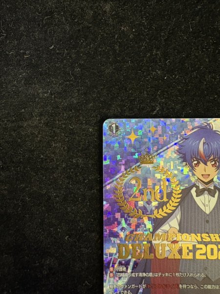 画像3: 四精織り成す清浄の盾(2nd)【PR】{D-PR/1213_2nd}《その他》 (3)