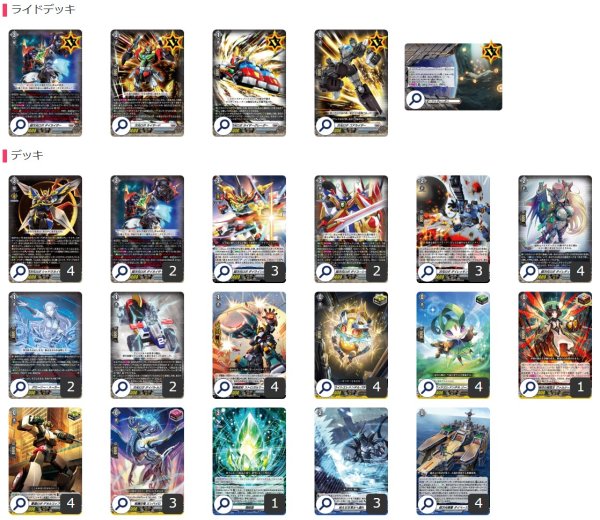 画像2: ブラントゲート(次元ロボ)【ver1.1】{-}《デッキ販売》 (2)