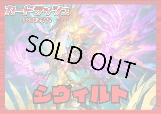 シヴィルト サイドストーリー「スペロドとシヴィルト