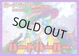 D-BT02/035 ディアブロスガールズ ナタリア R | ヴァンガード,D