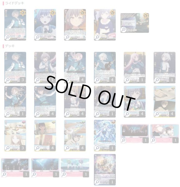 BanGDream!(MyGO!!!!!)【ver1.2】{-}《デッキ販売》