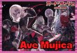 画像1: BanGDream!(AveMujica)【ver1.0】{-}《デッキ販売》 (1)
