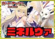 画像1: ケテルサンクチュアリ(ミネルヴァ)【ver1.1】{-}《デッキ販売》 (1)