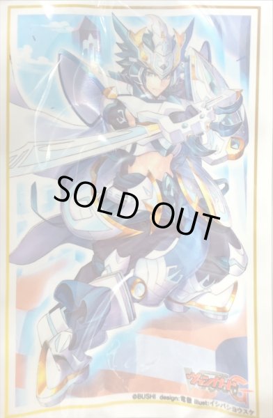 画像1: スリーブ『神明の騎士アルトマイル(福原高校ヴァンガード部サプライセット)』70枚入り【-】{-}《サプライ》 (1)