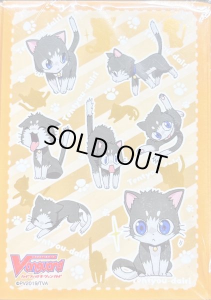 画像1: 〔状態A-〕スリーブ『WGP2019イベント店長代理』53枚入り【-】{-}《サプライ》 (1)