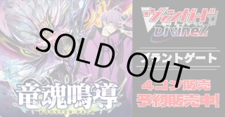 ヴァンガード ハートルールー 関連パーツ 4コン デッキ販売&4コン販売 - カードラッシュヴァンガード
