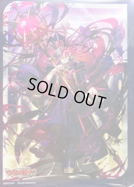 画像1: スリーブ『溟道の大賢者ソルレアロン・マスクス(Vol.769)』70枚入り【-】{-}《サプライ》 (1)