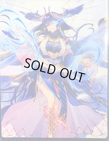 画像1: デッキケース『御薬袋ミレイ＆調停の封焔バヴサーガラ・アークシャイア(Vol.1077)』【-】{-}《サプライ》 (1)