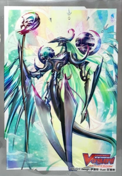 画像1: スリーブ『ハーモニクス・メサイア(Vol.396)』70枚入り【-】{-}《サプライ》 (1)