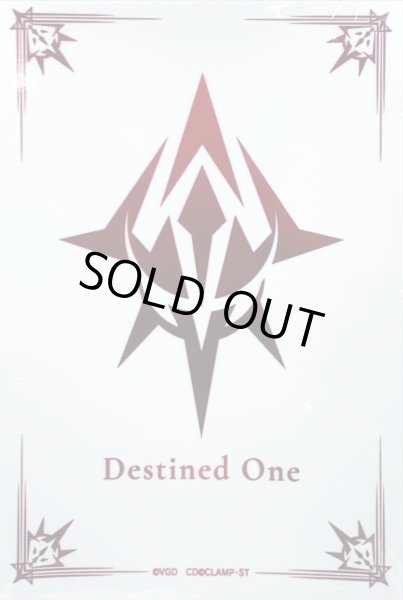 画像1: スリーブ『宿命者の紋章Part.2(エクストラVol.144)』80枚入り【-】{-}《サプライ》 (1)