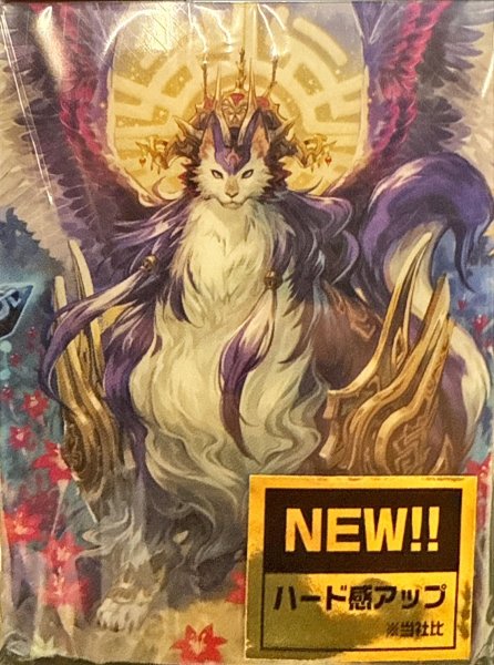 画像1: デッキケース『大倉メグミ&マグノリア』【-】{-}《サプライ》 (1)