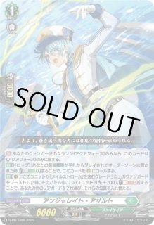 プロモーション - カードラッシュヴァンガード (Page 31)