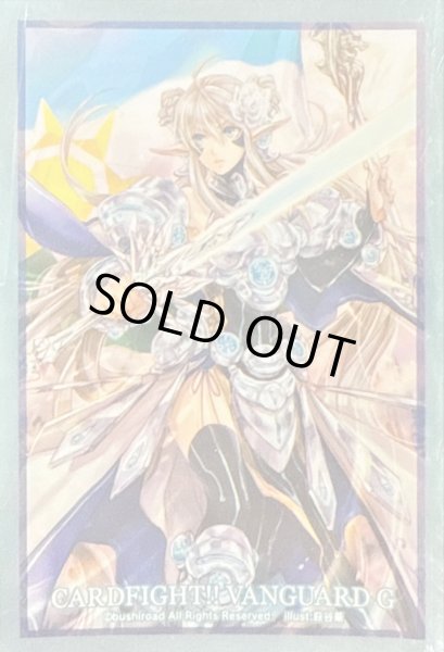 画像1: スリーブ『導きの宝石騎士サロメ(Vol.259)』70枚入り【-】{-}《サプライ》 (1)