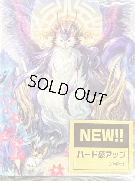 画像1: デッキケース『大倉メグミ＆樹角獣皇マグノリア・パトリアーク(Vol.1083)』【-】{-}《サプライ》 (1)