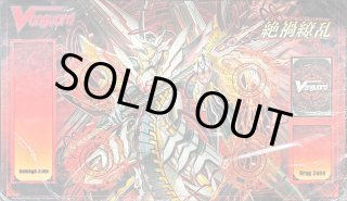 星輝兵カオスブレイカー・ドラゴン - カードラッシュヴァンガード