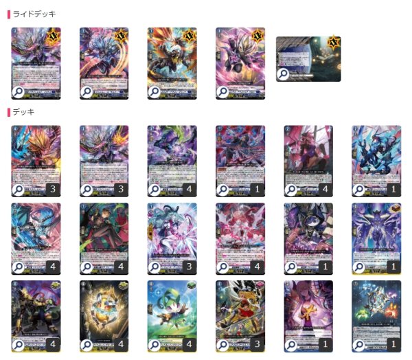 ドラジュエルド DSR 魔宝龙道拉珠艾尔德(D-BT07/DSR02 | 魔宝竜ドラジュエルド